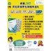 德國Salus Omega3魚油丸（30粒）原價$248