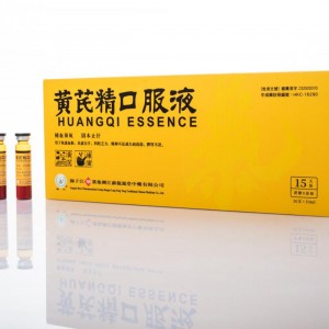 護佑有機黃芪精口服液30支-盒