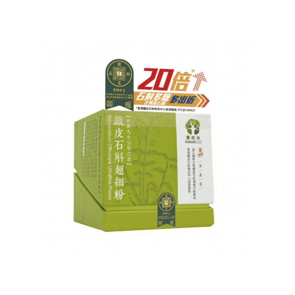 寶樹林鐵皮石斛超細粉(2gX28包)