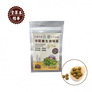 洋薊養生潤喉果(12粒/包)