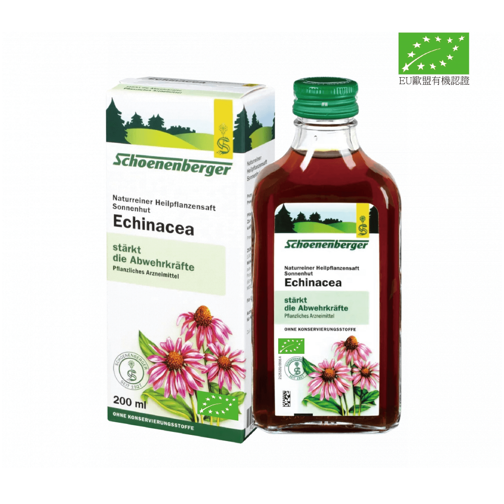 德國莎倫堡 有機紫錐花純鮮壓汁200ml-Best Before 6/2025