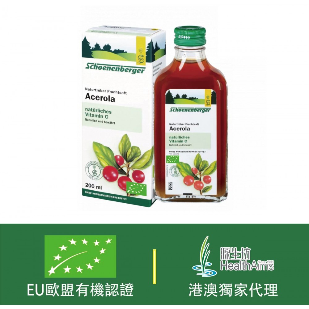 德國莎倫堡 有機西印度酸櫻桃純鮮壓汁200ml-各款有機草本汁 買4送1-優惠碼: SCH4GET1(特價除外) 德國莎倫堡 有機西印度酸櫻桃純鮮壓汁200ml-各款有機草本汁 買4送1-優惠碼: SCH4GET1(特價除外)