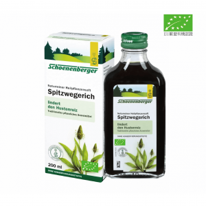德國莎倫堡 有機車前草純鮮壓汁200ml-各款有機草本汁 買4送1-優惠碼: SCH4GET1(特價除外)
