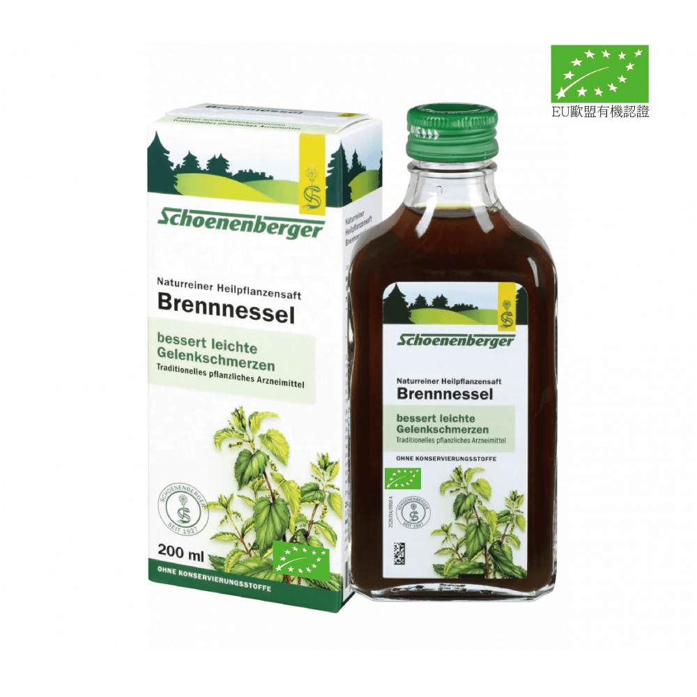 德國莎倫堡 有機蕁麻純鮮壓汁200ml-買4送1-優惠碼: SCH4GET1