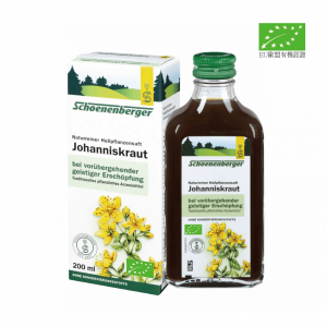 德國莎倫堡 有機金絲桃純鮮壓汁200ml
