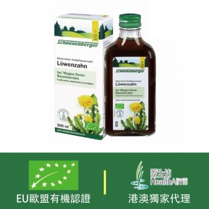 德國莎倫堡 有機蒲公英純鮮壓汁200ml-各款有機草本汁 買4送1-優惠碼: SCH4GET1(特價除外)