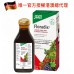 德國Salus 莎露斯 Floradix液態鐵元 250ml (唯一官方授權港澳總代理)  凡購買加送 Salus 10ml裝贈品任選乙瓶  德國Salus 莎露斯 Floradix液態鐵元 250ml (唯一官方授權港澳總代理)  凡購買加送 Salus 10ml裝贈品任選乙瓶