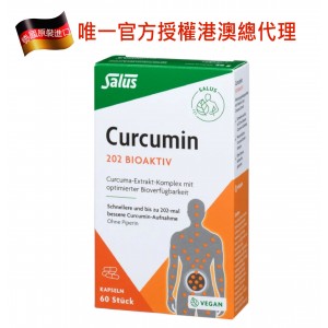 德國Salus莎露斯高效202倍生物活性薑黃素 60粒  (唯一官方授權港澳總代理)