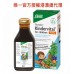 德國Salus兒童液體成長素 (唯一官方授權港澳總代理)