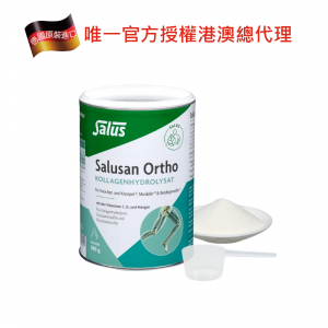 德國Salus膠原蛋白胜肽300g