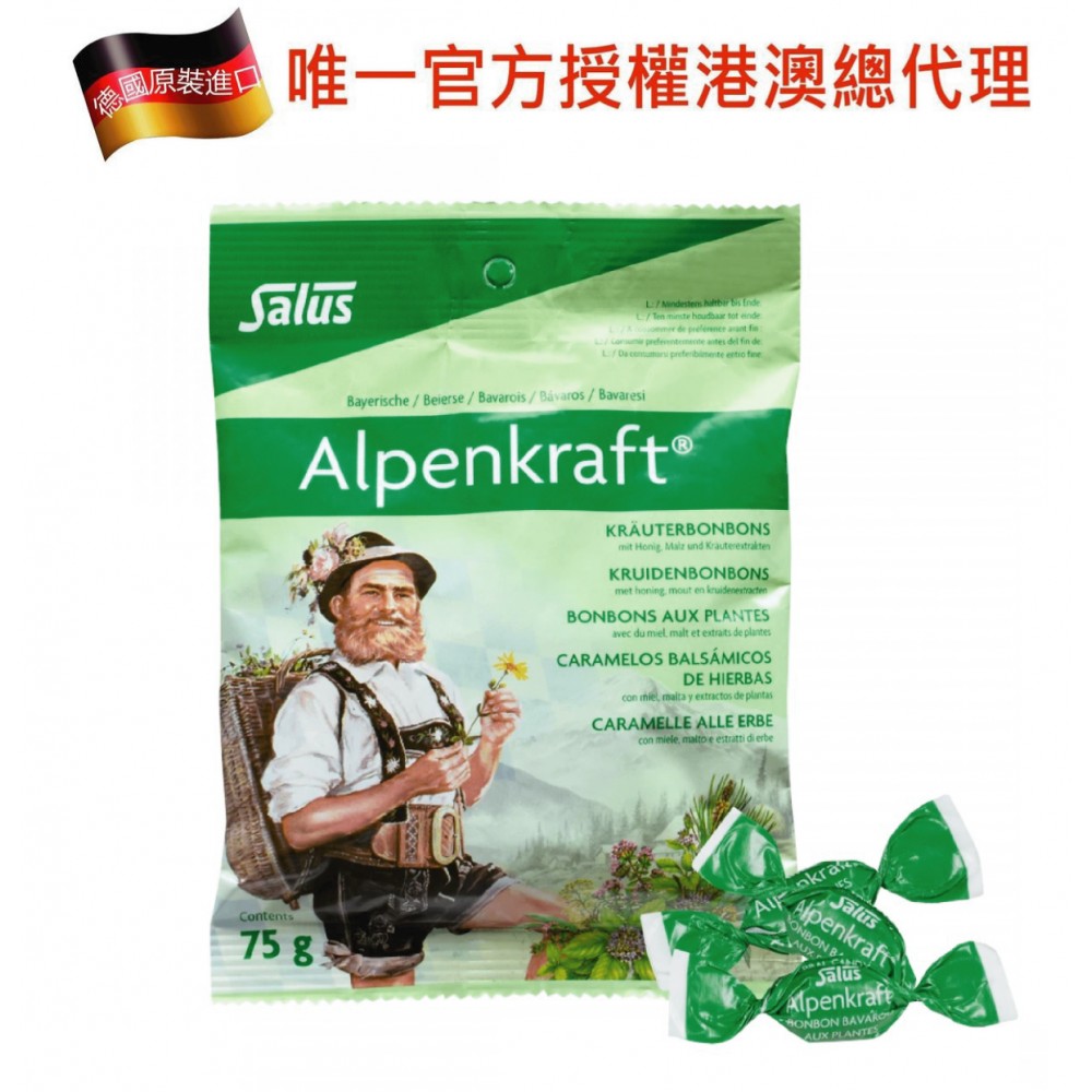 德國Salus草本舒咳喉糖75g (唯一官方授權港澳總代理)