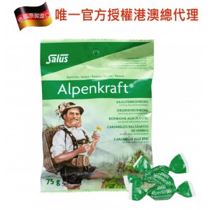德國Salus草本舒咳喉糖75g (唯一官方授權港澳總代理)