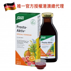 德國Salus液態前列寶(含硒+D3)250ml (唯一官方授權港澳總代理) 原價$350