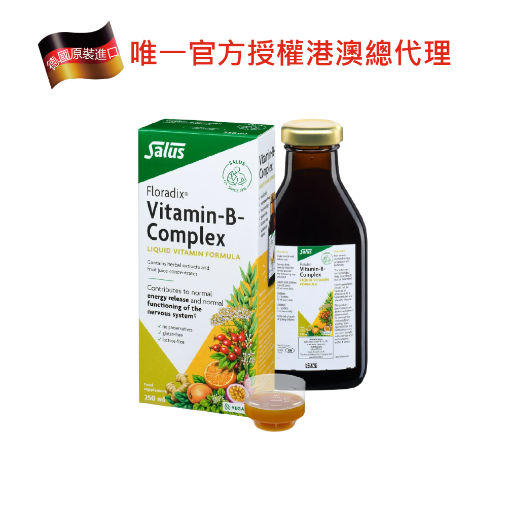 德國 Salus液態維生素B群 250ml (唯一官方授權港澳總代理)-原價$213