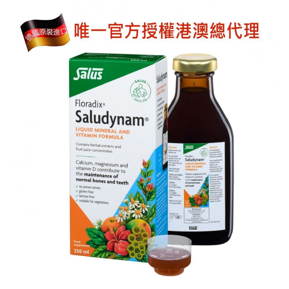 德國Salus Saludynam 補骨素鈣鎂鋅(含D3)250ml (唯一官方授權港澳總代理) -原價$252 德國Salus Saludynam 補骨素鈣鎂鋅(含D3)250ml (唯一官方授權港澳總代理) -原價$252