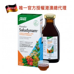 德國Salus Saludynam 補骨素鈣鎂鋅(含D3)250ml (唯一官方授權港澳總代理) -原價$252