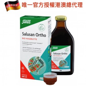德國Salus有機液態純素舒關適500ml (唯一官方授權港澳總代理)原價$368