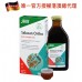 德國Salus有機液態純素舒關適500ml (唯一官方授權港澳總代理)原價$368