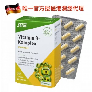 德國Salus維生素 B群 (60粒) (唯一官方授權港澳總代理)-原價$229
