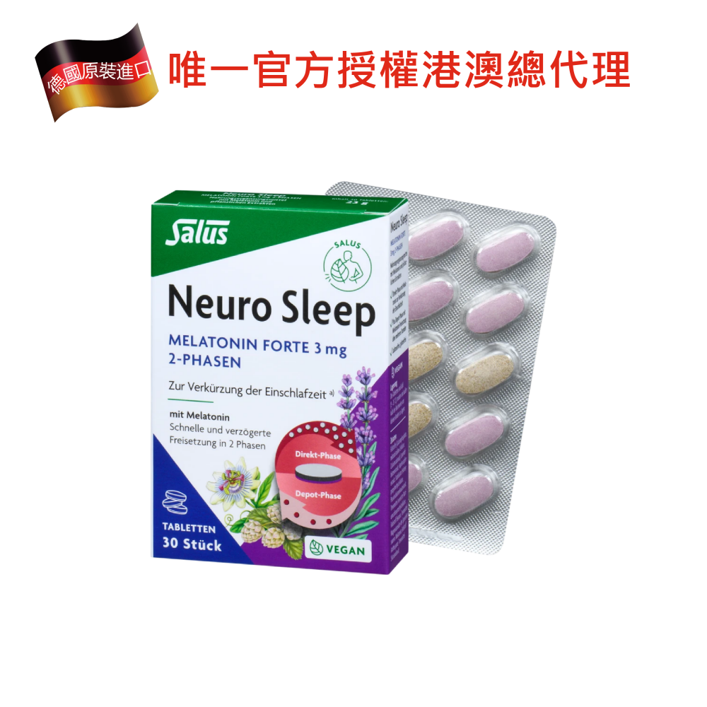 德國Salus 褪黑激素3mg30粒(2期釋放)