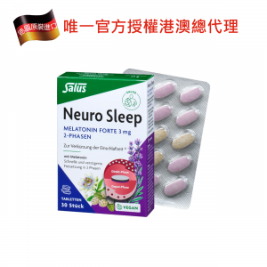 德國Salus 褪黑激素3mg30粒(2期釋放)