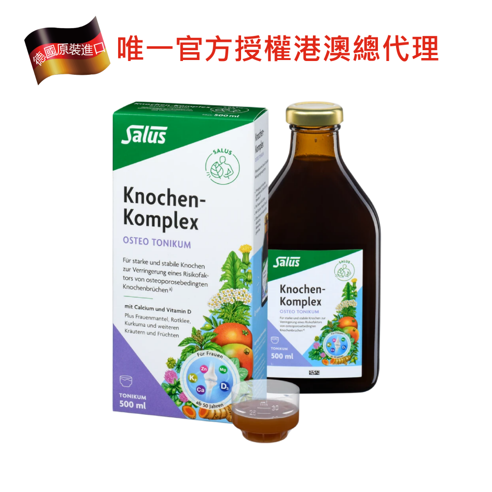 德國Salus 50+複合補骨液500ml