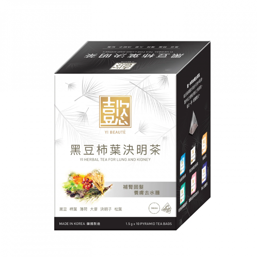 懿-黑豆柿葉決明茶(10/包)