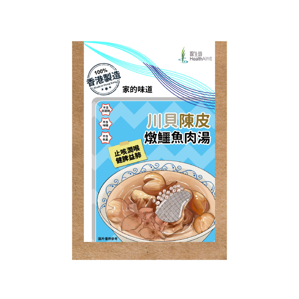 川貝陳皮燉鱷魚肉湯400g