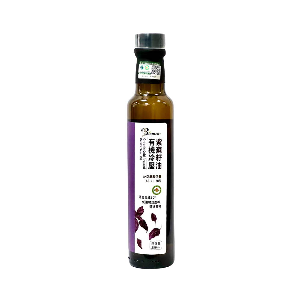 有機冷壓Omega紫蘇籽油250ml