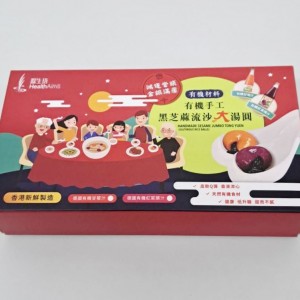 Aims 有機紅菜頭黑芝麻大湯圓 8粒盒裝（預訂）