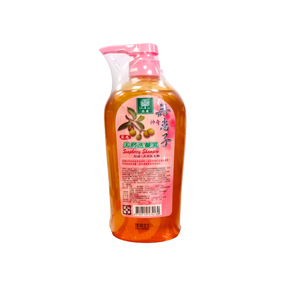 台灣 綺緣無患子洗髮露700ml