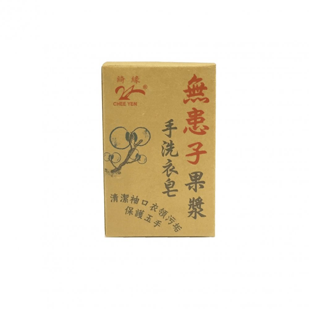 臺灣綺緣無患子手洗除漬皂 (200g)